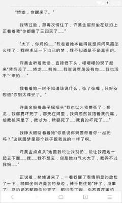 菲律宾落地签转工作签证可以吗？ 如何正确获得工作签证?